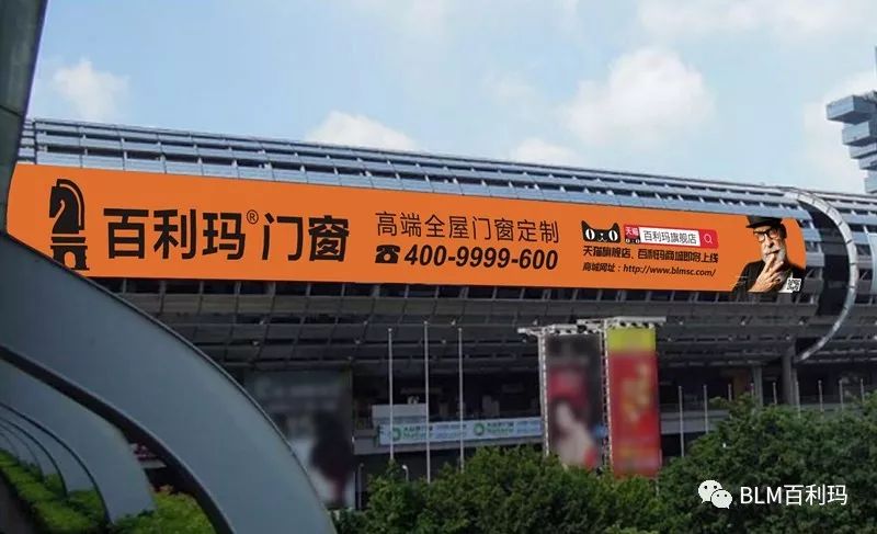 百利玛门窗终端专卖店梦想