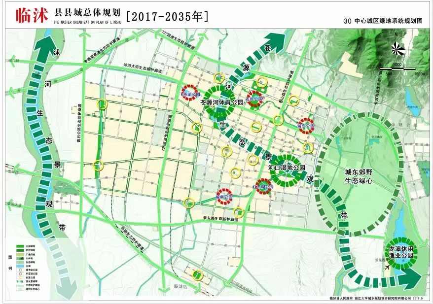 临沂这两个县要有大变化,快看看都是哪儿!