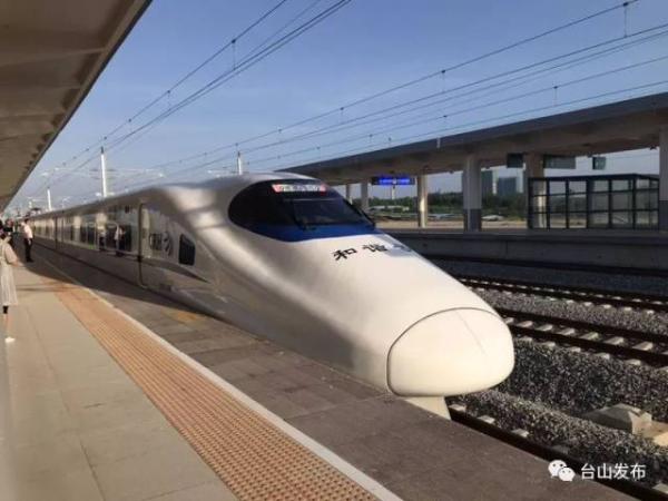 江湛铁路台山站一年运送旅客129.4万人次!