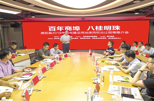 县城中心区5幅优质土地在南宁推介