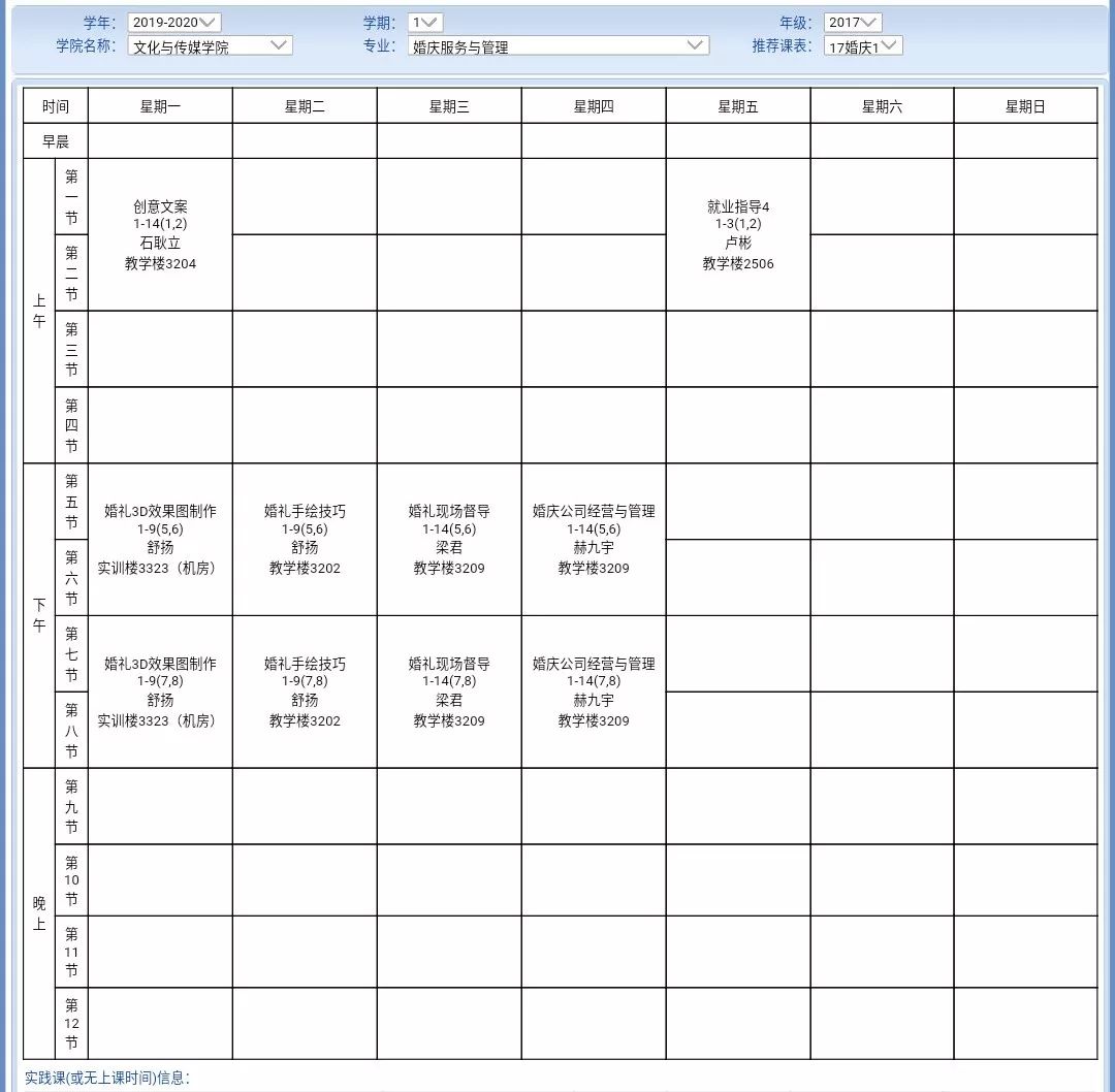 学渣和学霸的心情是一样的 有缘 补考场上见吧 随着这个假期逐渐接近