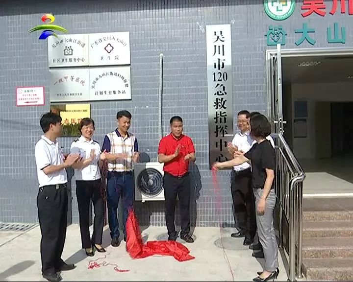 湛江市卫健局应急办主任容剑东,我市卫健局长肖亚帝,市人民医院院长