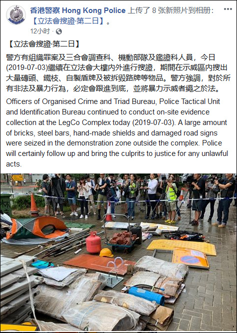 打砸香港立法會也好意思洗地真相來了