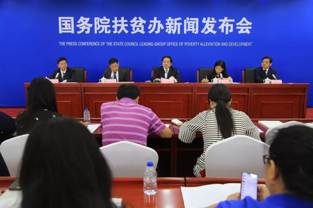 不能玩虚国务院扶贫办启动2018年脱贫摘帽县抽查