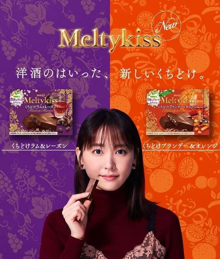 即使不吃巧克力也想买买买啊~看得让人真的有购买欲每一帧的 gakki 都