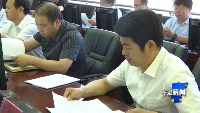 胡维民,张靖楠,王占军,孙长君,市政府办主任唐有源出席会议,承德第八