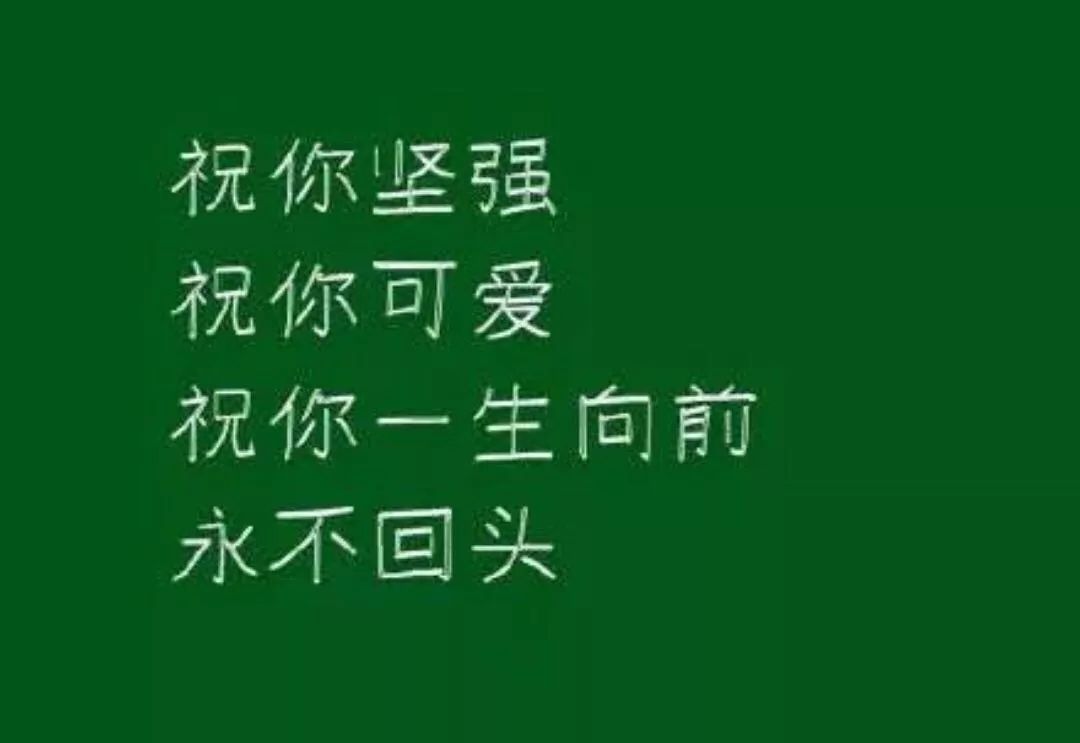 文字每一張有深意的圖片編輯是我們圖片來源:《我很好啊你怎麼樣》