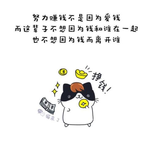 同一个行业,为啥你抓不到钱