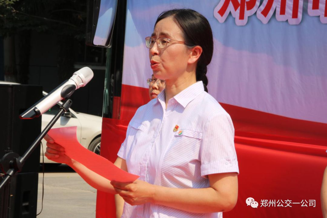 【公司要闻】郑州公交"曹瑞娟工作室"和"党代表流动