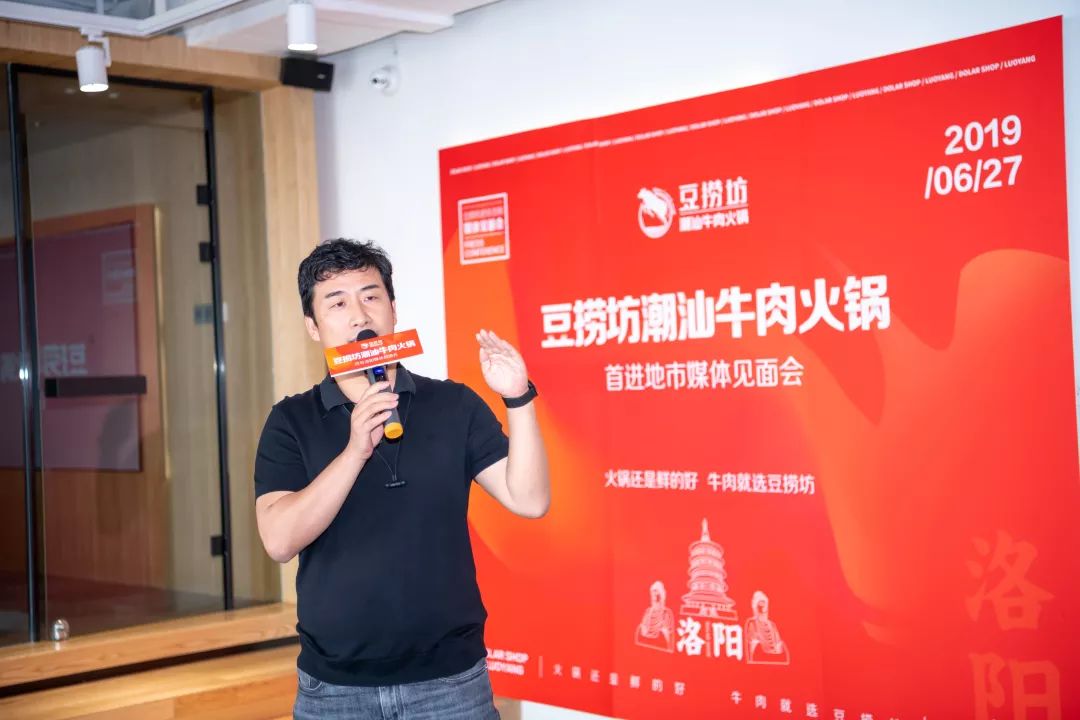 豆捞坊洛阳首店的开业创始人本身就是洛阳人更重要的一点是也有目共睹