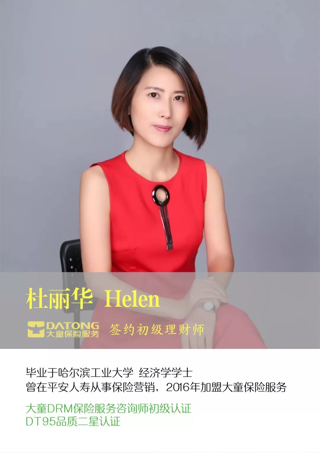 张海云初级张文卉初级潘世美初级李鑫初级李曰坤初级dosm03没有了强迫