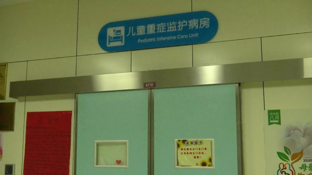 昆明儿童医院医生也提醒市民,孩子目前仍在重症监护室内抢救,为保障