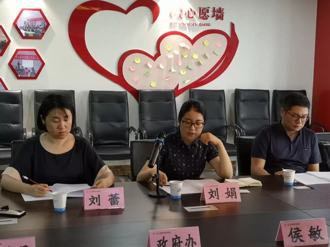 猪八戒网与长治潞州区政府第二次深入洽谈会在东山国际双创基地展开!