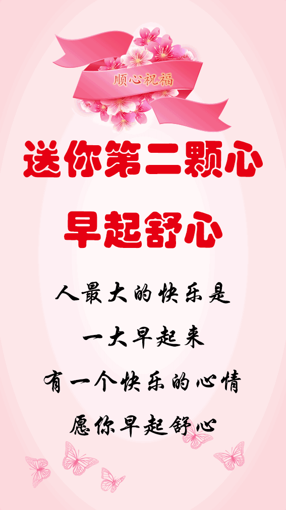 567_1008竖版 竖屏gif 动态图 动图