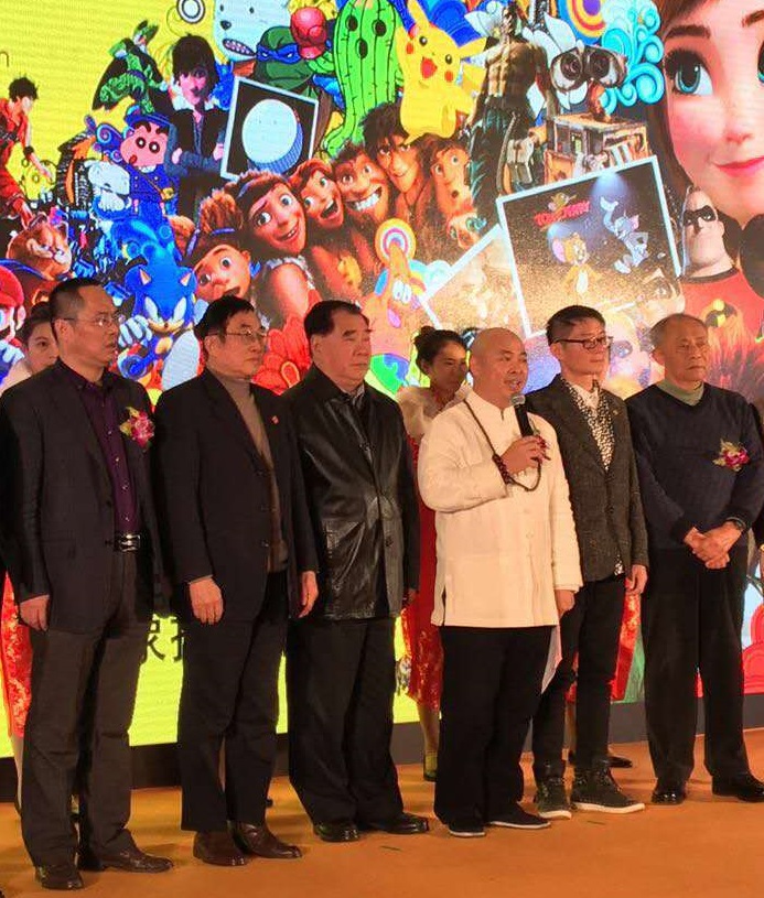 com)董事长周佩娟致辞图示:国际信息发展组织事务协调局副局长朱鸿亮