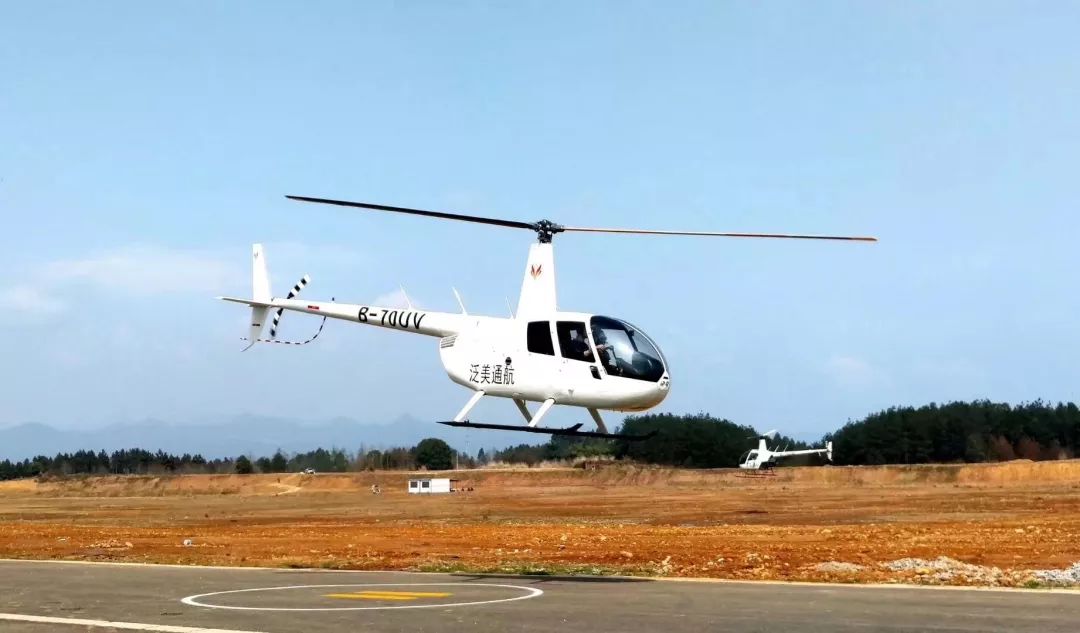 在西航重磅泛美集团揭牌仪式在成都环球中心举行