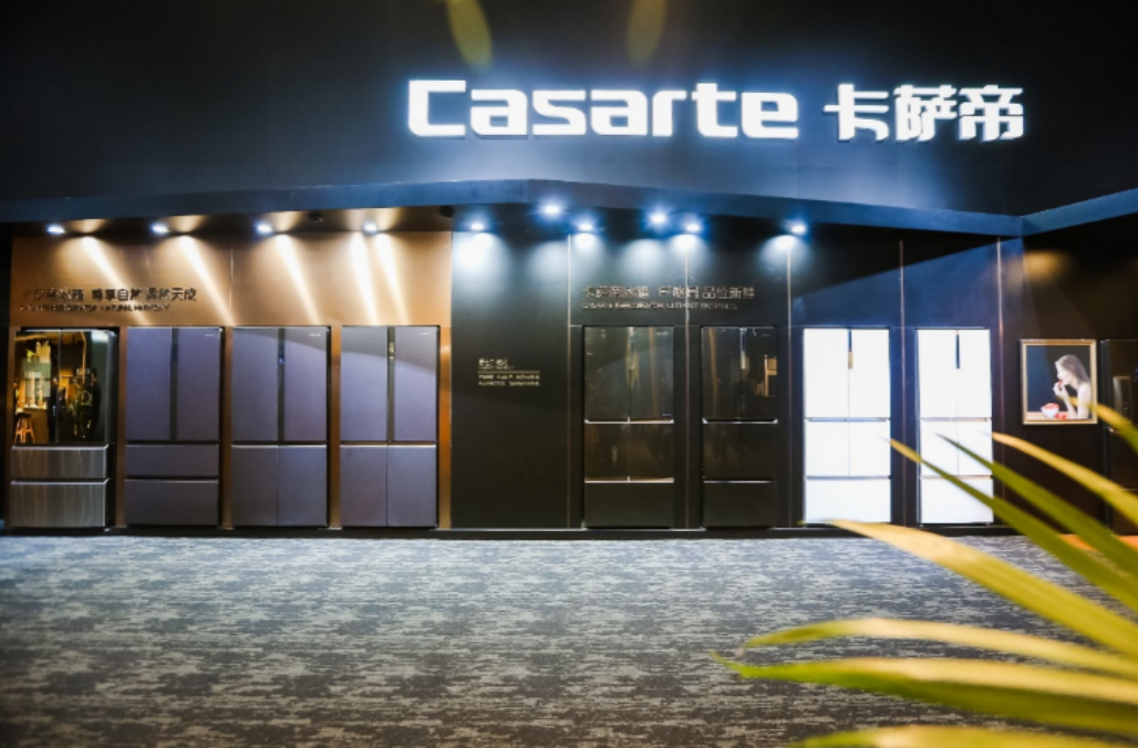 高端体验成就卡萨帝:体验是没有标准的!-家电圈官网