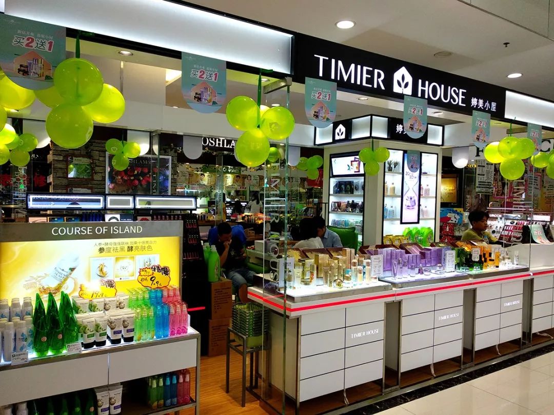 华联百货婷美小屋5号隆重开业啦199元抢购6199元开业大礼包