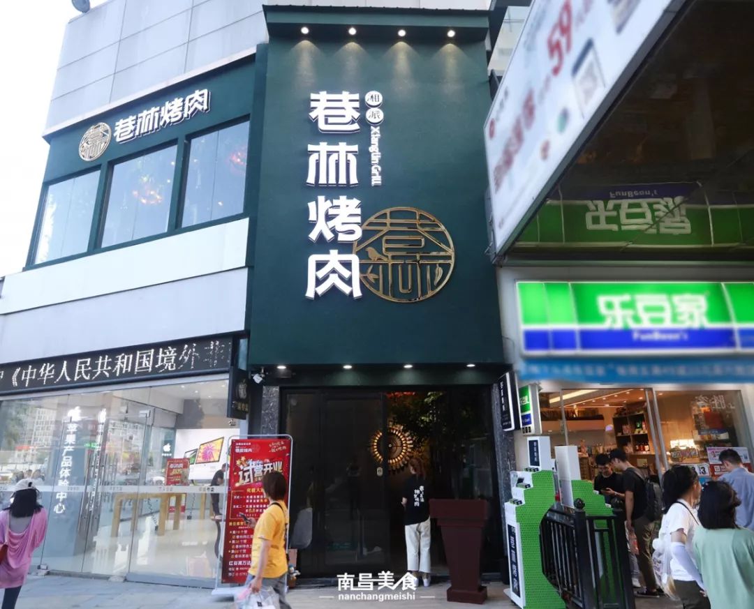 烤肉界的宝藏巷林烤肉登陆金街私藏99的南昌人都没吃过的烤菠萝