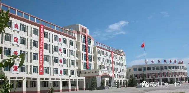霸州一中新生注意这些报道事项你都知道吗