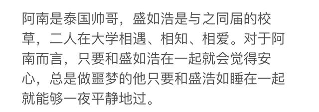 原本,他们以为只要彼此相爱就可以,可是盛浩如家供奉