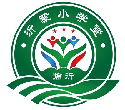 速看沂蒙小学堂logo标识评选网络投票开始啦