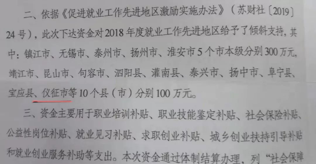 句容人才网：引领就业新风尚