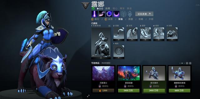 dota2:鲷哥强力推荐,冰蛙倾力打造,722b版本法系露娜大有前途