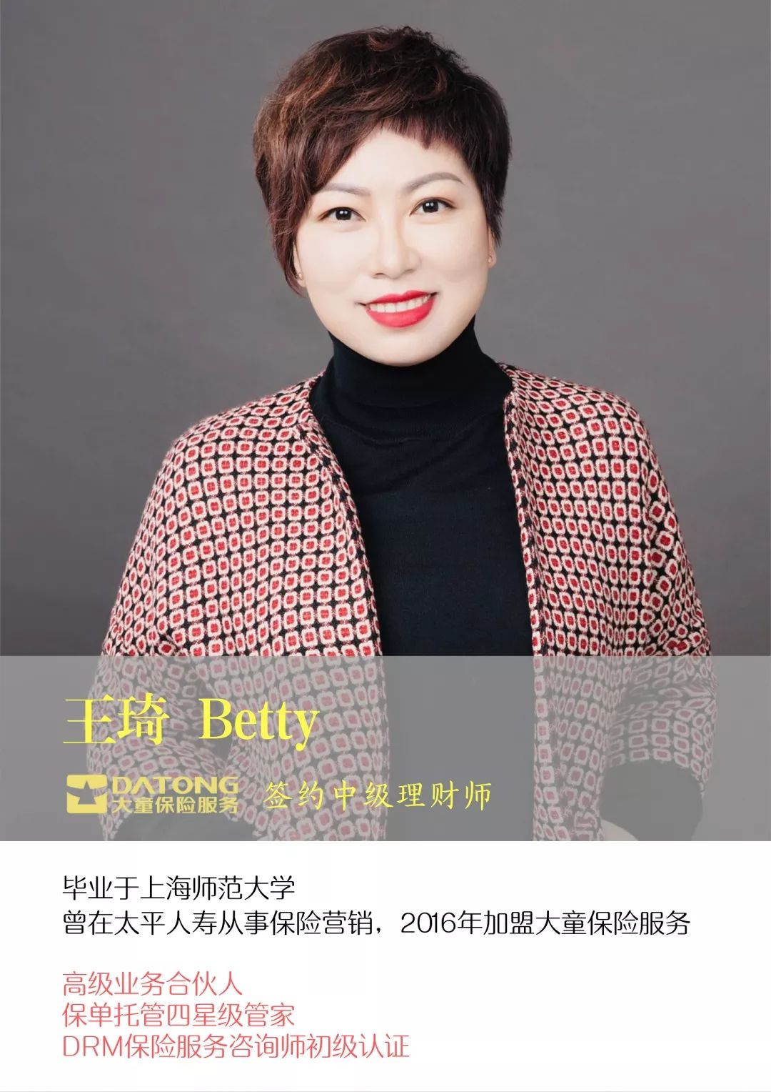 张海云初级张文卉初级潘世美初级李鑫初级李曰坤初级dosm03没有了强迫