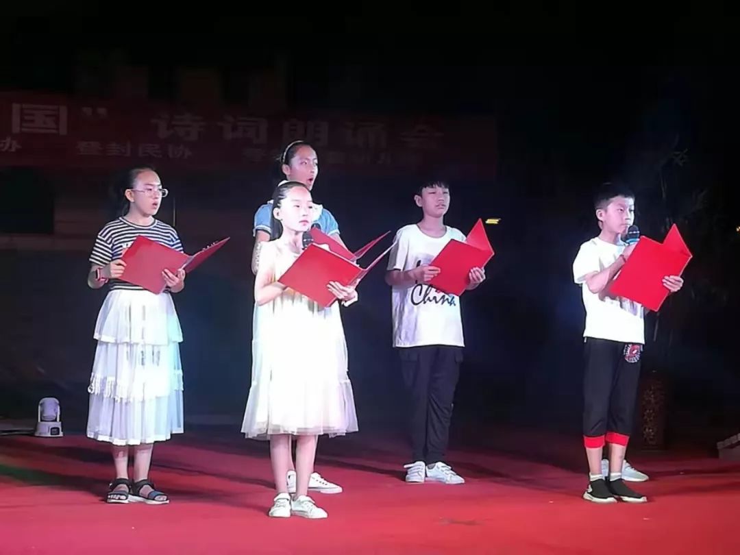 庆七一颂祖国诗歌朗诵圆满成功