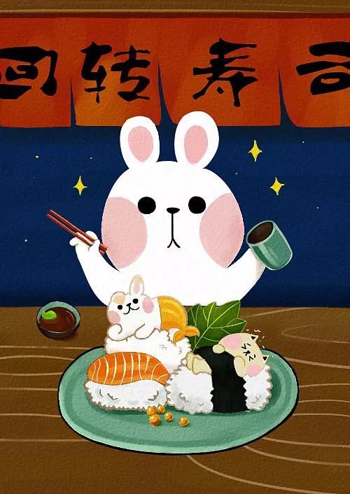 从回转寿司中看出你的恋爱类型
