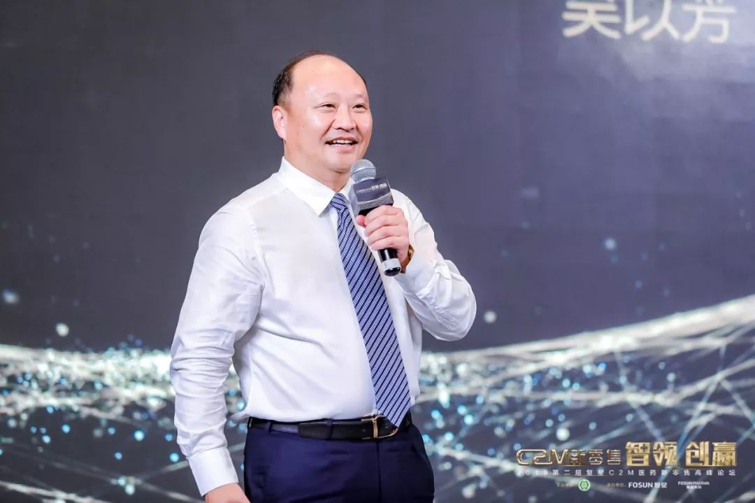 复星医药总裁兼ceo吴以芳加速创新提升产品力和品牌力