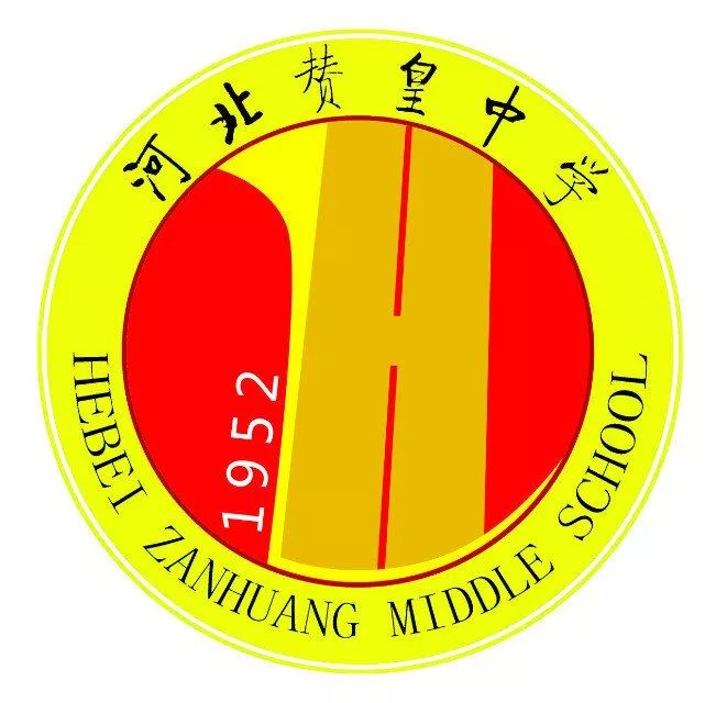 赞皇中学迎来高一新生报到热潮