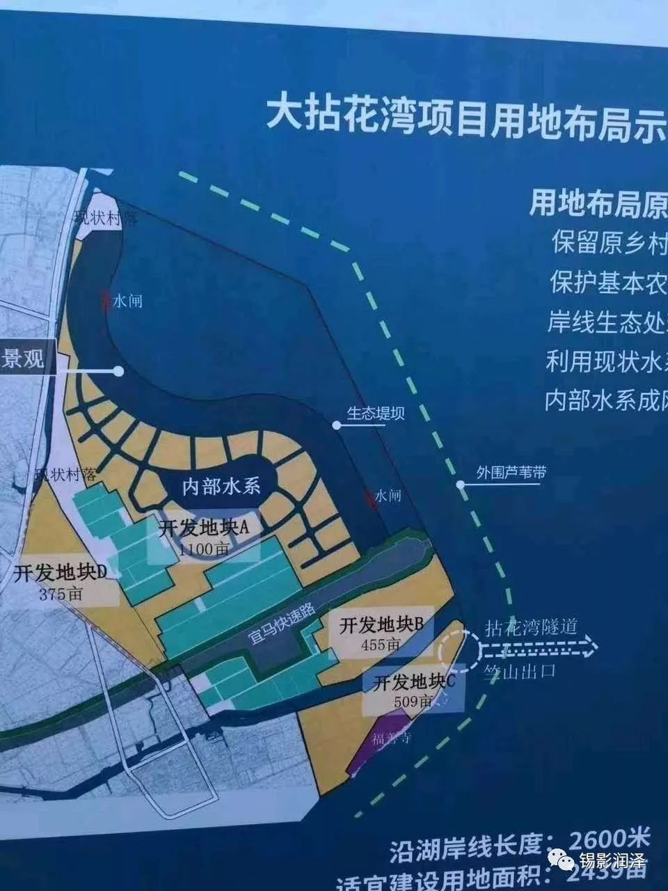 从隔湖相望到同频共振大拈花湾开启锡宜一体化新篇章
