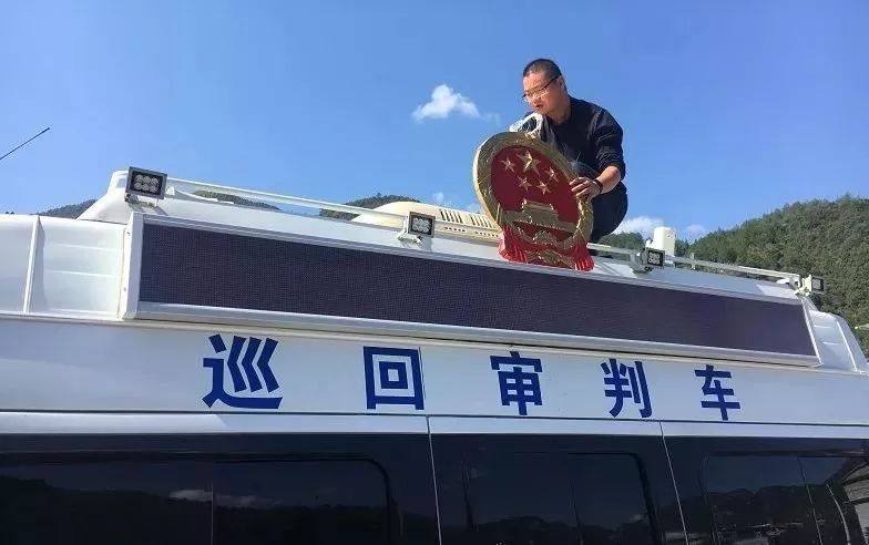 景宁县人民法庭巡回审判:背着国徽去开庭