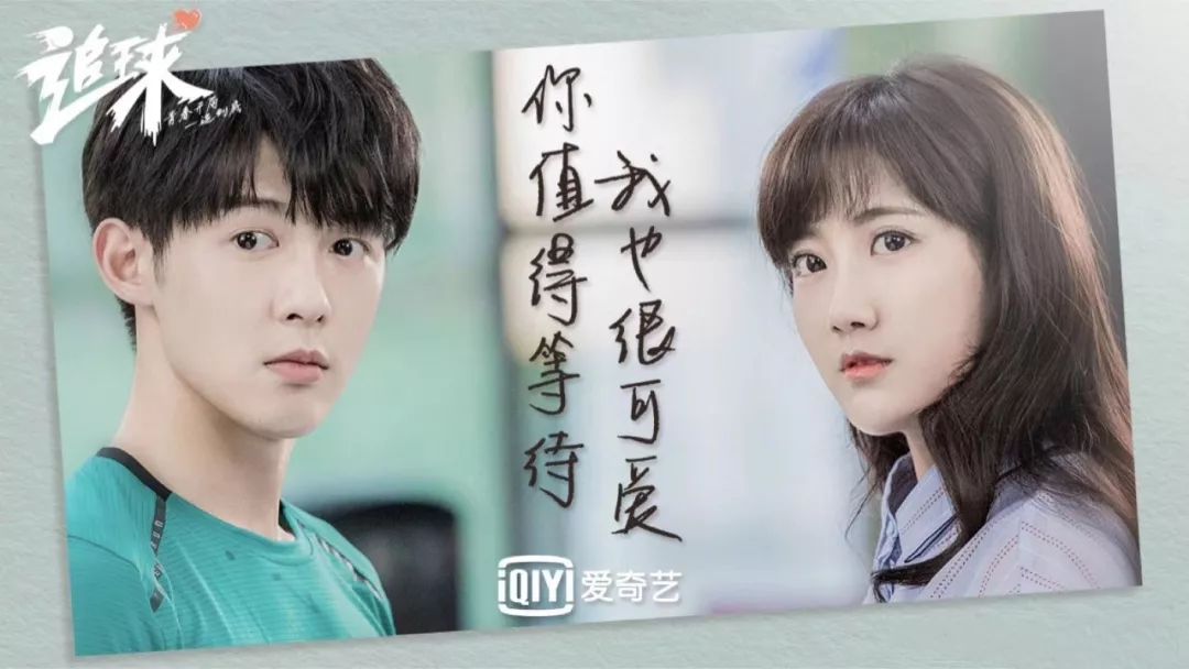 追球cp乱炖你嗑的cp成真了吗