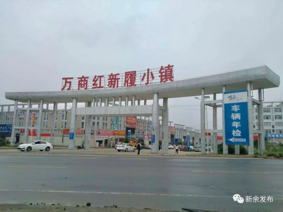 昔日空城一片的新余万商红现在究竟怎么样了呢