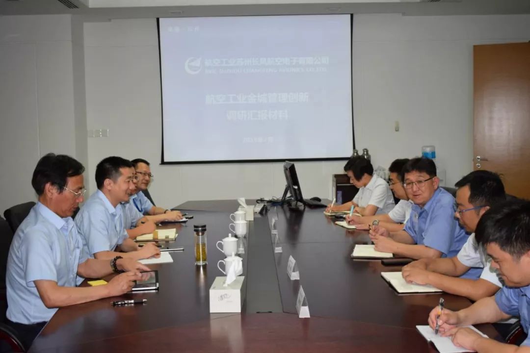 的要求,7月1日,金城集团总经理田爱军,计划财务部部长刘昌海等一行