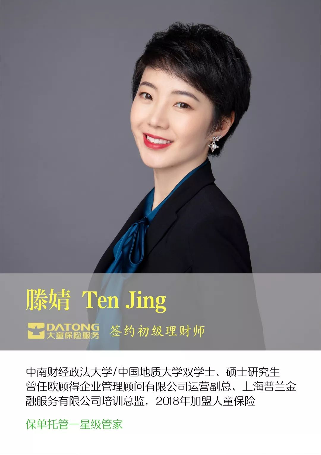 张海云初级张文卉初级潘世美初级李鑫初级李曰坤初级dosm03没有了强迫