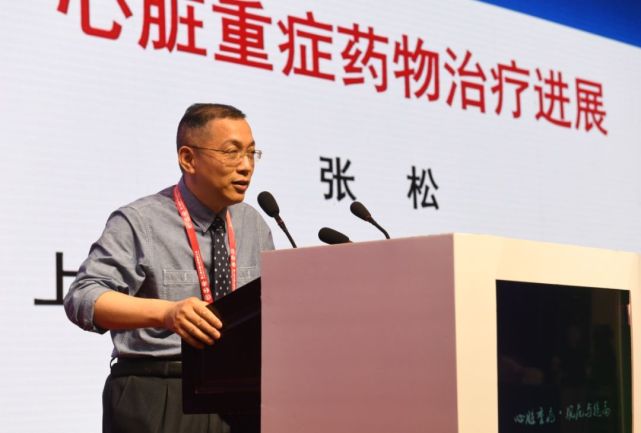 华中阜外医院副院长,全国知名专家程兆云教授的演讲题目为《人工心脏