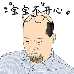 高萌预警集群e家微信表情包上线啦