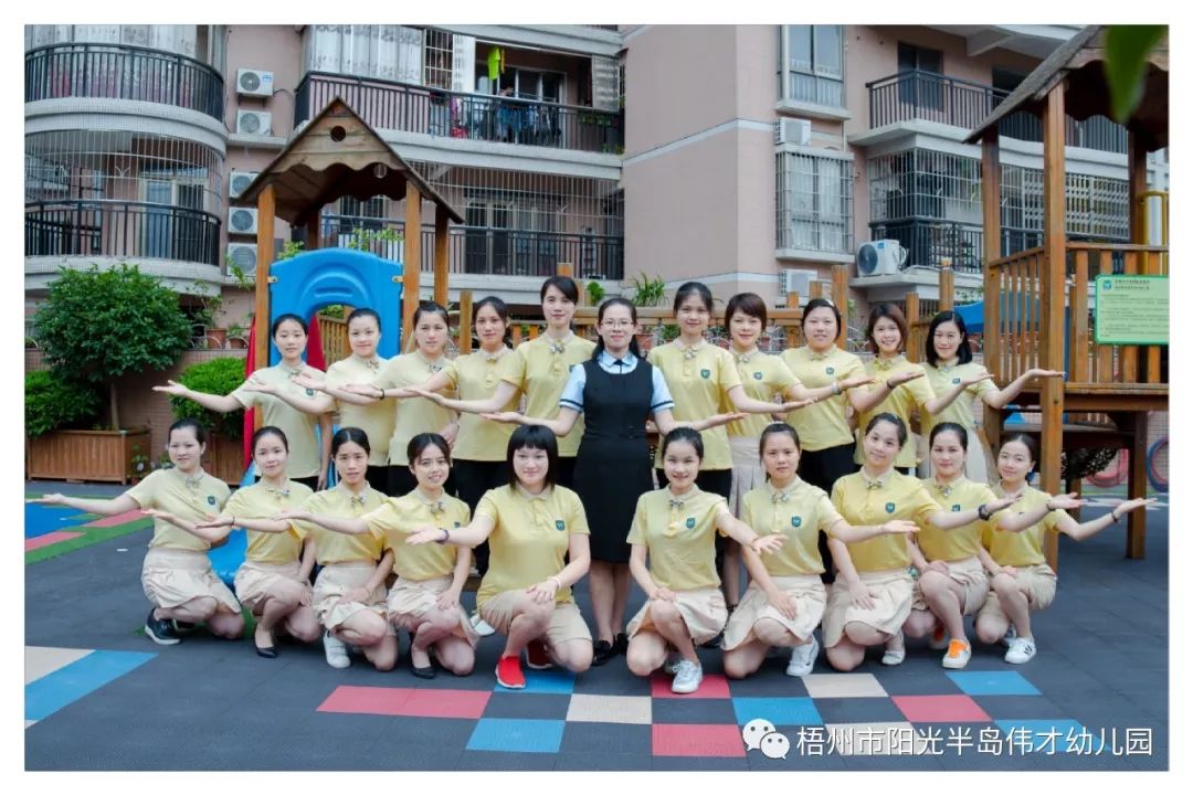 精彩活动回顾伟才大手牵小手亲子乐翻天记阳光半岛伟才幼儿园周末亲子