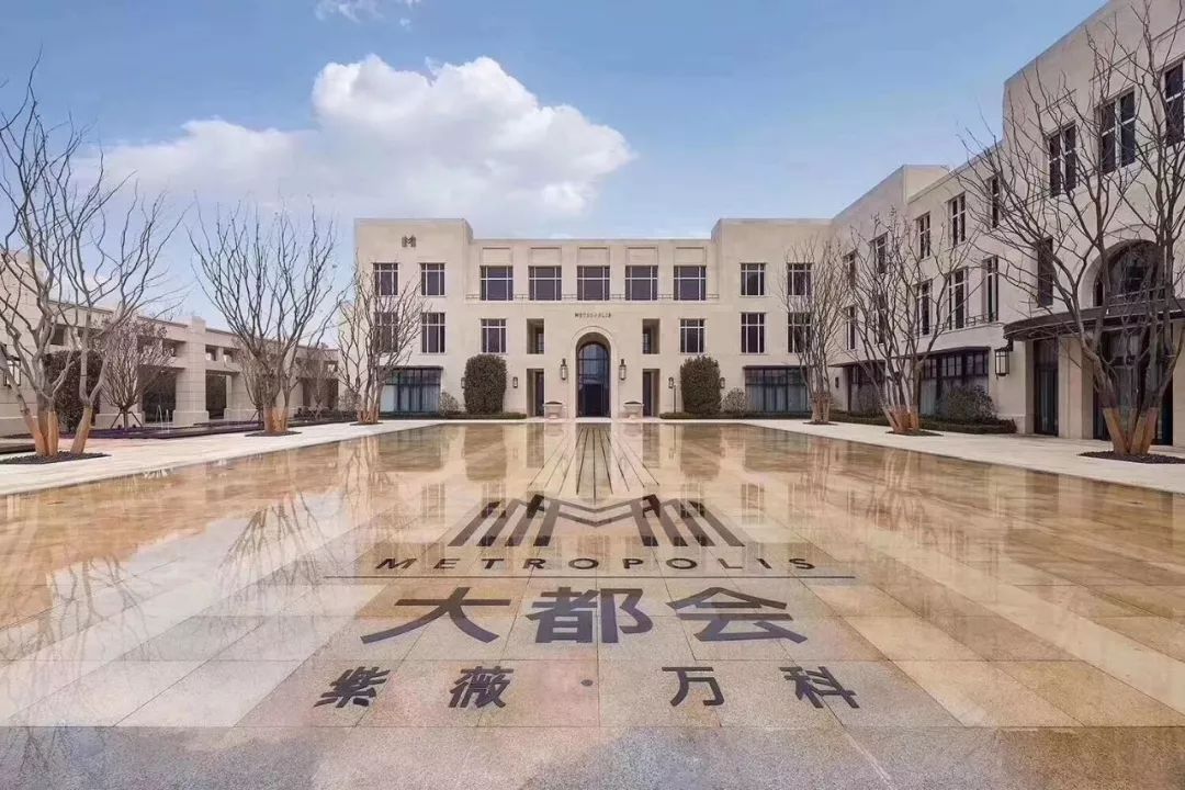 紫薇·万科大都会是万科地产首入沣西的都会系产品代表,位于西咸新区