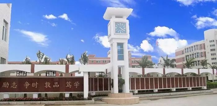 泉州市城东中学50周年校庆捐赠倡议书