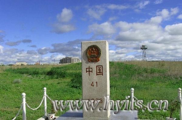 这是1994年8月中俄两国勘界结束时定在中俄边境线上的第41号界碑.