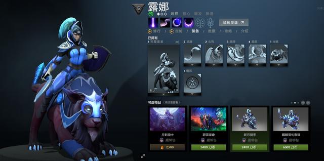 dota2鲷哥强力推荐冰蛙倾力打造722b版本法系露娜大有前途