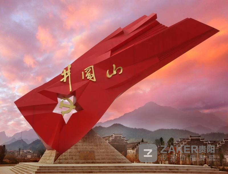 另外,此次推介会上还发布了针对以贵阳为主的贵州省游客市场的吉安