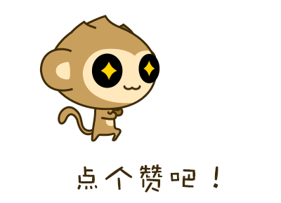 6. 每个微信号每天可以点赞一次