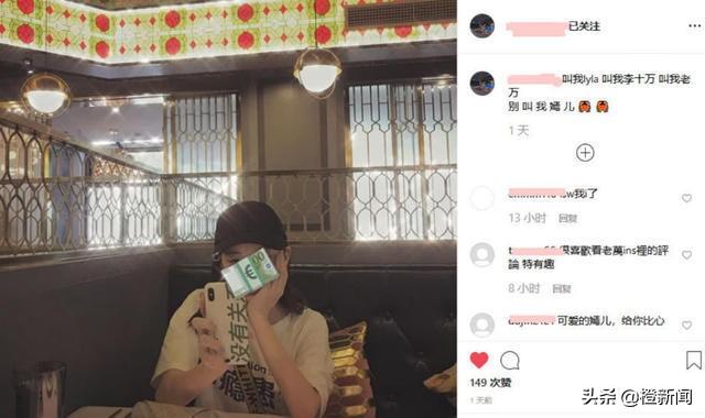 (instagram图)李嫣分享自己的小学毕业相,并承认将出国留学.