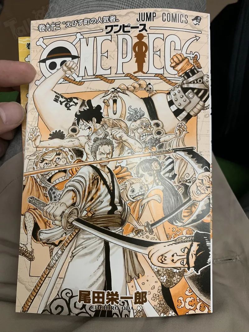 【情报】海贼王93卷单行本完整版